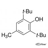 Бутилгидрокситолуол, 50 мг (ЕР)