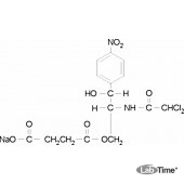 Хлорамфеникол натрия сукцинат, 1500 мг (EP)