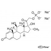 Дексаметазон натрий фосфат, 100 мг (ЕР)