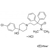 Лоперамид гидрохлорид, д/пригодности системы, 15 мг (ЕР)