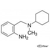 Бромгексин примесь С, 10 мг (EP)