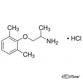Мексилетин гидрохлорид, 100 мг (EP)