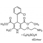 Амлодипин, д/идентификации пика, 10 мг (ЕР)