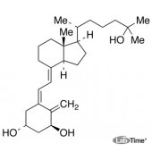 Кальцитриол, 25 мг (TRC)