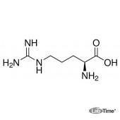 Аргинин-L, 200 мг (USP)