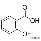 Салициловая кислота, 125 мг (USP)