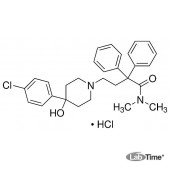 Лоперамид гидрохлорид, 200 мг (USP)