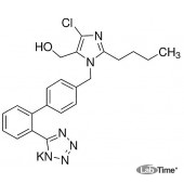 Лозартан калия, 250 мг (USP)