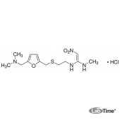 Ранитидин гидрохлорид, 200 мг (USP)