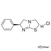 Левамизол гидрохлорид, 125 мг (USP)