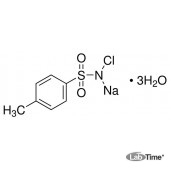 Хлорамин-Т тригидрат, ACS, 98%, 100 г (Sigma)