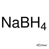 Натрий борогидрид, 98%, 100 г (Alfa)